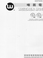 微特電機_直流電機 _有刷電機 _步進電機_ 無刷電機_ 齒輪減速電機_ 交流電機-深